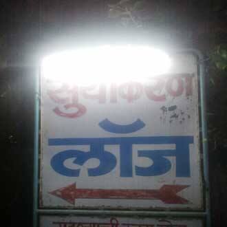 Hotel Yogi Raj, Pune 1